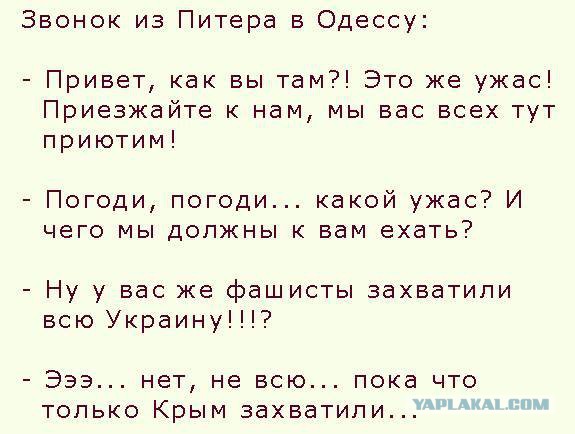 Маразм крепчает