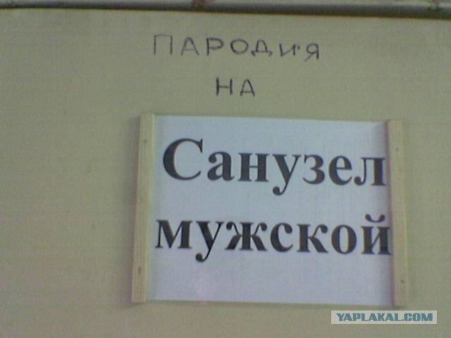 Такое возможно только в России