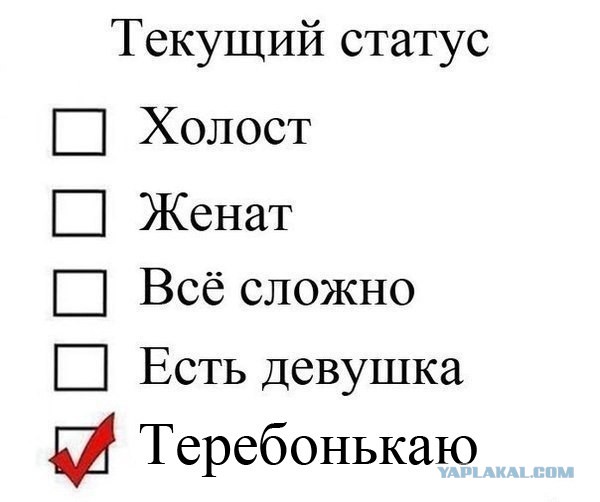 Веселые картинки № х/з