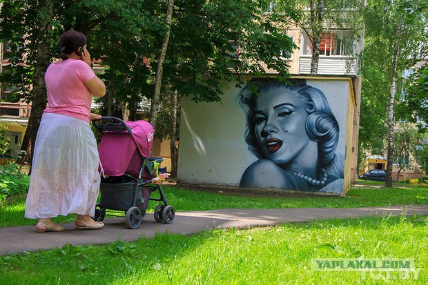 Уличное искусство