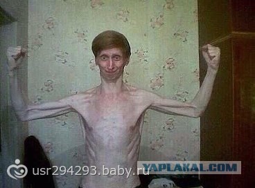 А чего добился ты!?