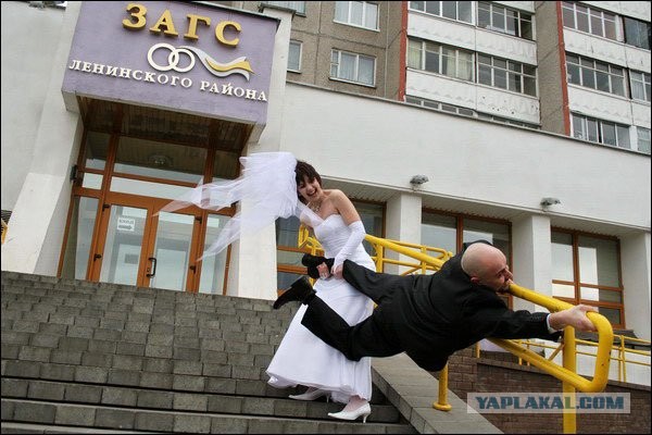 Жених берега попутал
