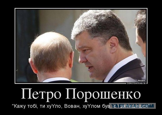 Как мы возили помощь ополчению