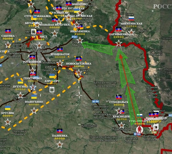 Гуманитарная колонна пошла в Луганск