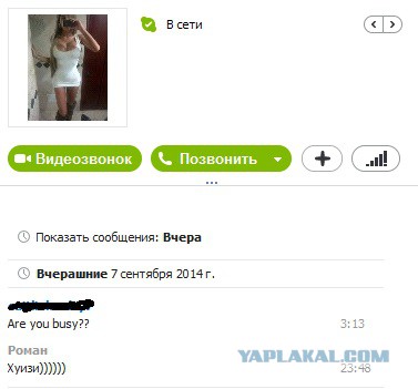 Комменты из соцсетей