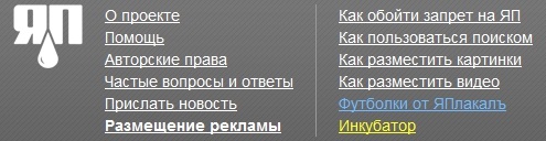 Что ждет Украину