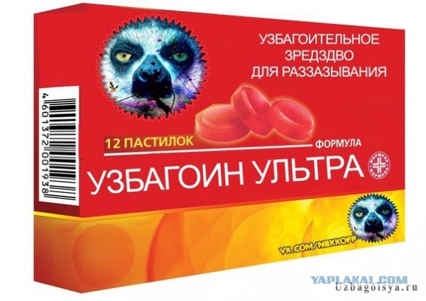 За эмоции извините... в остальном я прав