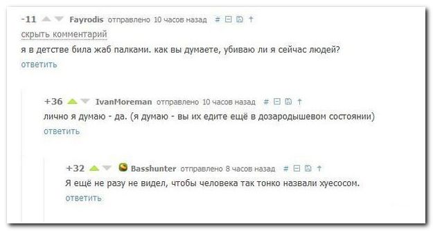 Подборка весёлых картинок