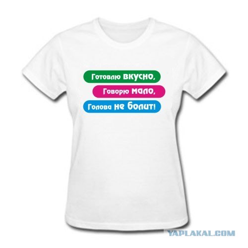 Улетная футболка