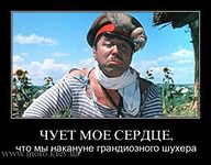 Украинская армия перешла в наступление