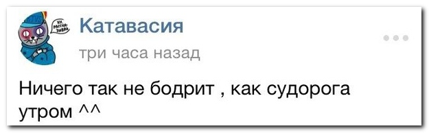 Смешные комментарии из социальных сетей 11.11.2014