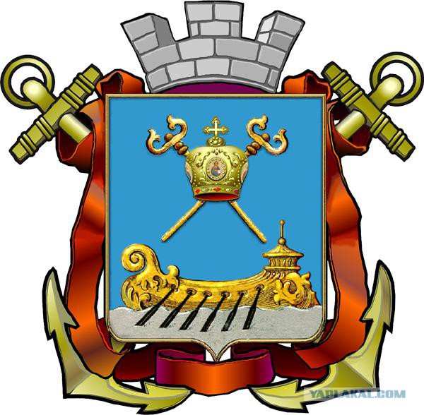 А Вы знаете герб своего города?