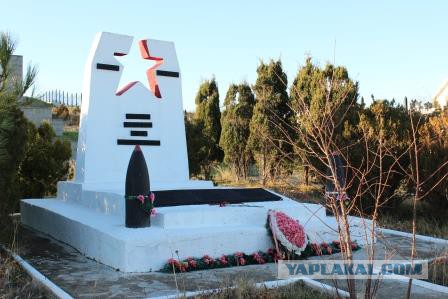 Бочка Смерти в Крыму