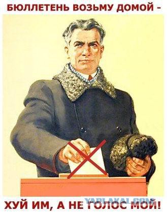 Старые агитплакаты на новый лад