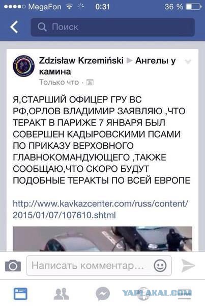 Будут мочить ИГИЛ? или Понеслась-2