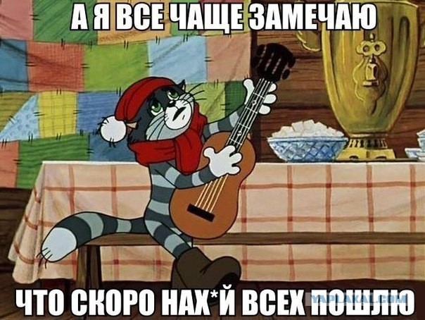 Весёлое из сети