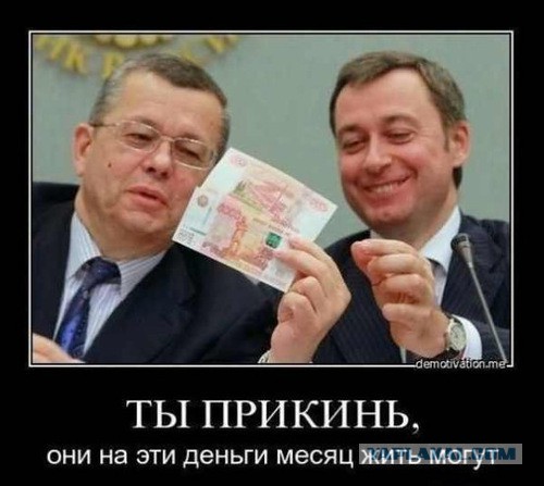Минфин предлагает повысить пенсионный возраст