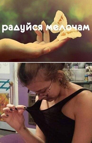 И снова йумор из разных сторон интернета