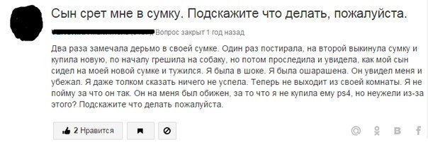 Ужасы и приколы из соцсетей 18+