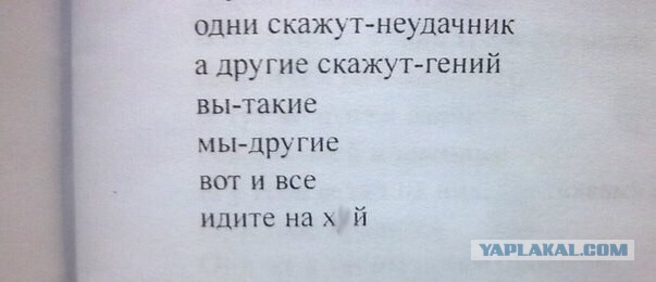 Откуда берутся дети, часть хз какая