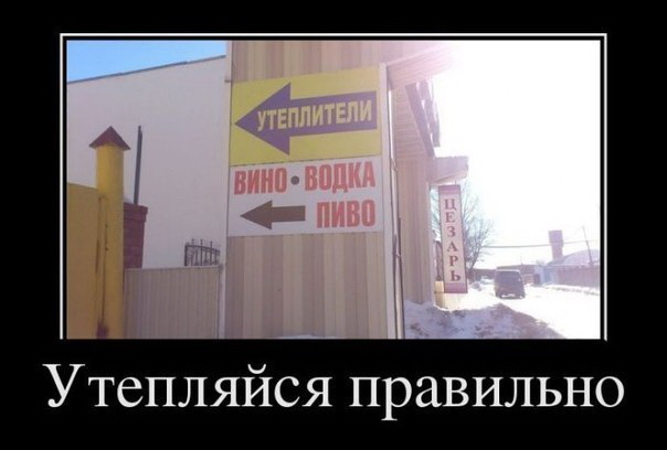 Веселое из сети