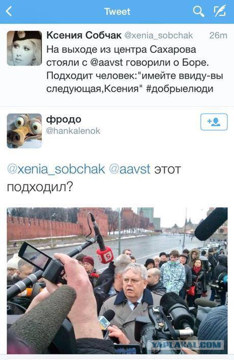 Собчак предупредили, что она следующая