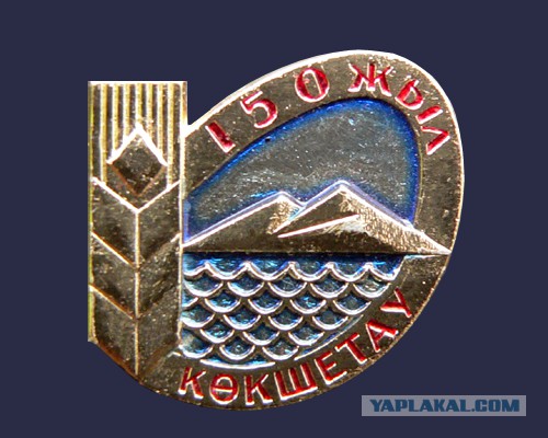 Найди свой отчий край!