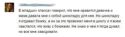 Веселости которые встретились сегодня