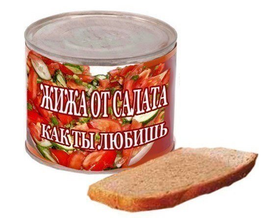 Лакомства из детства..