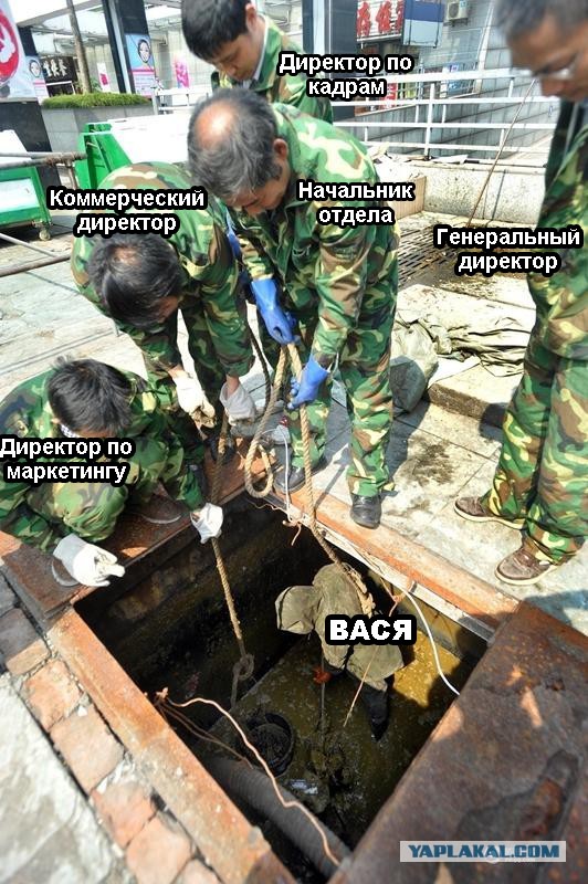 Канализационный колодец общественного туалета