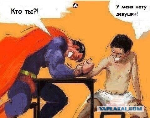 Скрытая угроза