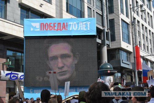 Бессмертный полк