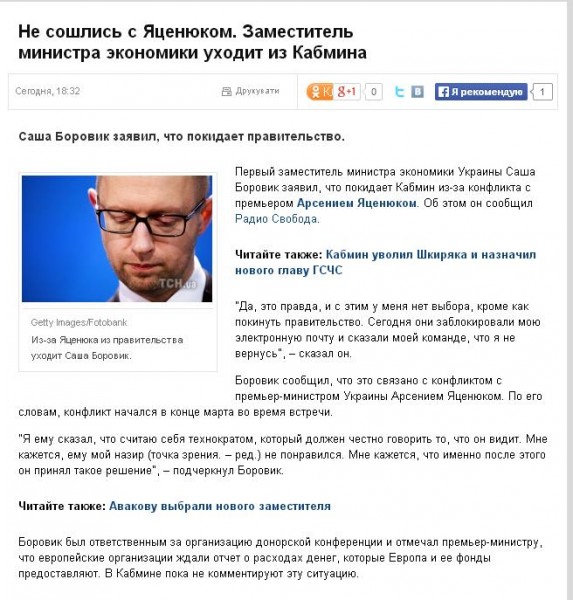 Перемирие кончилось, едва начавшись. Часть 9