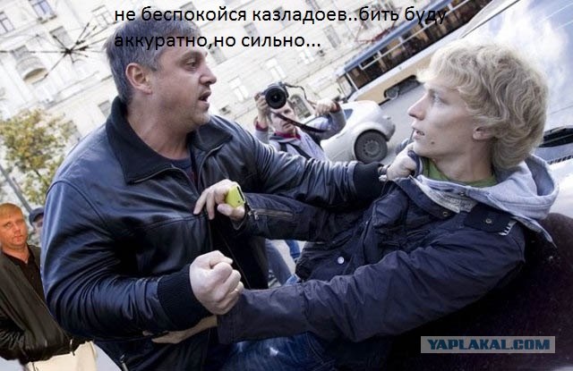 Нашист-провокатор получил по морде