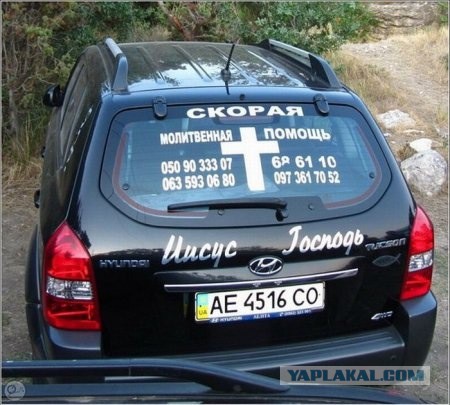 Улыбнёмся?:)