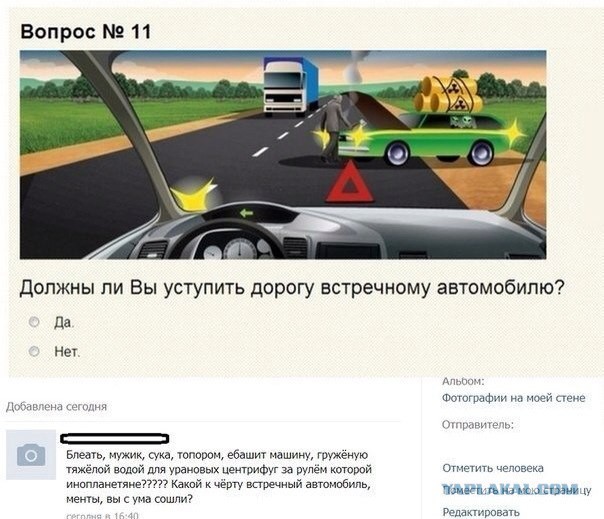 Смешные комментарии из социальных сетей