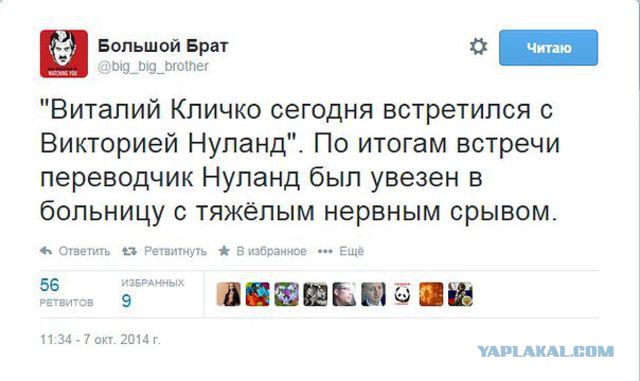 Кличко полицейский