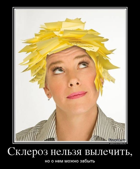 Вы хотите "демов"? часть 2-я