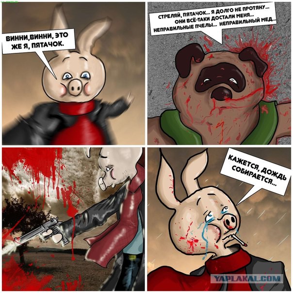 Депрессивный понедельник