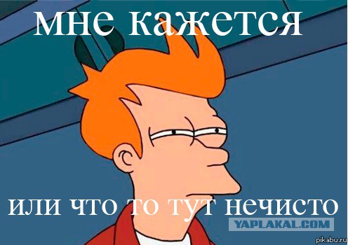 Что тут не так картинки