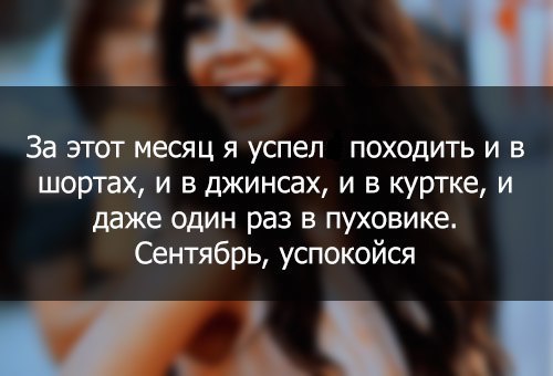 Смешные комментарии отовсюду 30.09.15