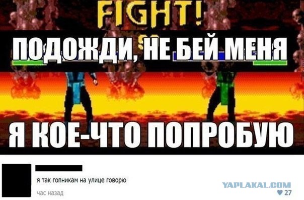 Ужасы и приколы из соцсетей 18+