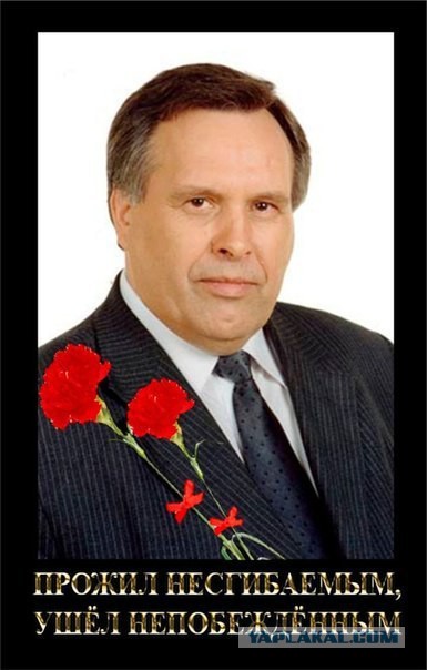 Да сколько ж можно издеваться над народом!