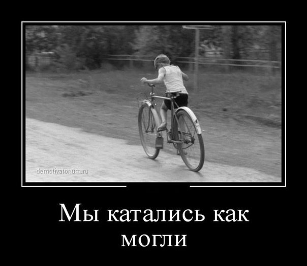 Убью скуку! А кто сразу правильно прочитал? :)))