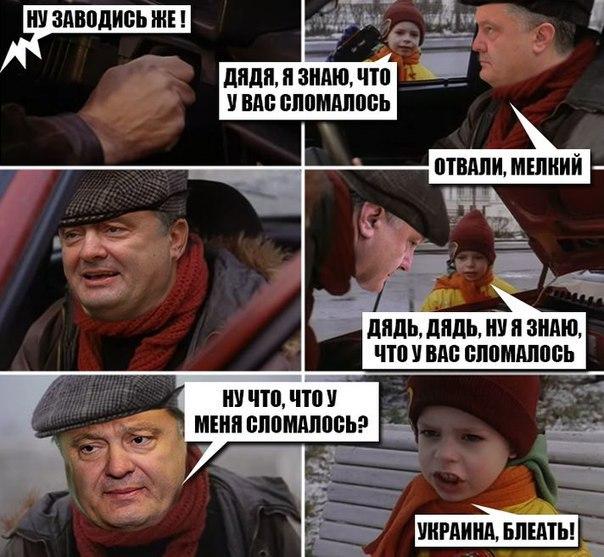 10 политических картинок часть 18