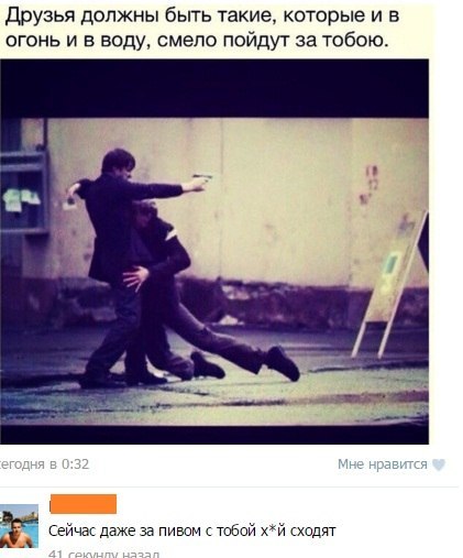 Ужасы и приколы из соцсетей 18+