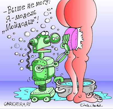 КАРИКАТУРЫ. Прикольные карикатуры
