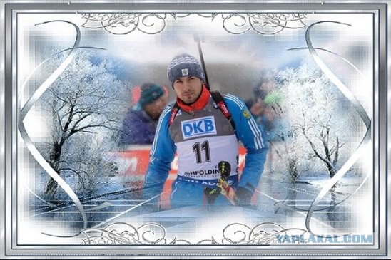 Биатлон. Сезон 2015/2016 часть1. Этап 1.