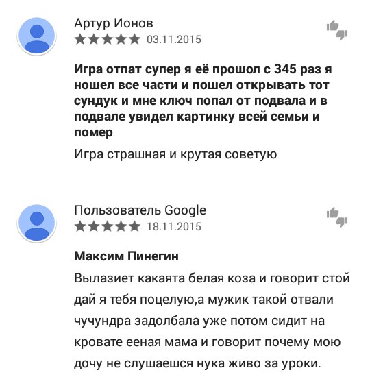 Ужасы и приколы из соцсетей 18+