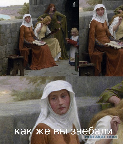 Безудержного средневековья пост